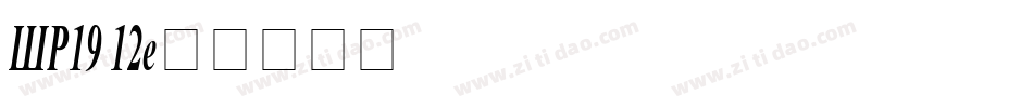 IJ19 12字体转换